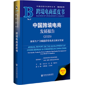  �羳����{(l��n)Ƥ��:�Ї�(gu��)�羳��̰l(f��)չ��(b��o)��