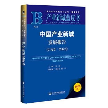  �a(ch��n)�I(y��)�³��{(l��n)Ƥ��(sh��):�Ї�(gu��)�a(ch��n)�I(y��)�³ǰl(f��)չ��(b��o)��