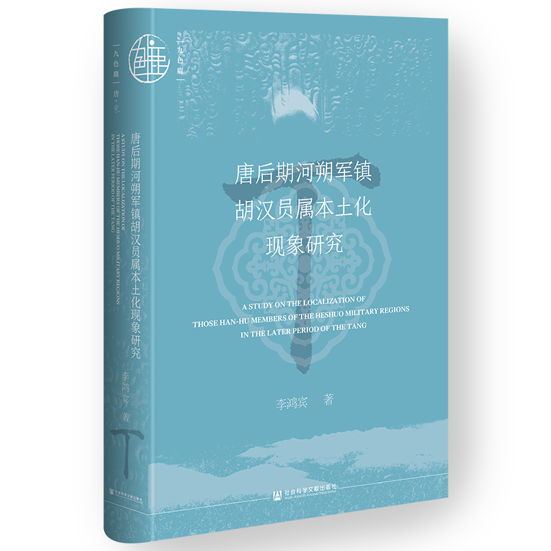 �ƺ��ں�˷܊�(zh��n)���h�T�ٱ������F(xi��n)���о�