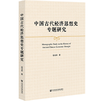  �Ї�(gu��)�Ŵ���(j��ng)��(j��)˼��ʷ���}�о�