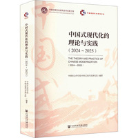 �Ї�ʽ�F(xi��n)��������Փ�c���`��2024~2025��