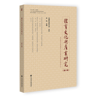 �w���Ļ��c�a(ch��n)�I(y��)�о�