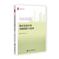 ���аl(f��)չ�еĽ��ڄ�(chu��ng)���c�f(xi��)ͬ