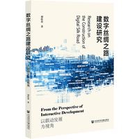 ��(sh��)�ֽz�I֮·���O(sh��)�о�����(li��n)��(d��ng)�l(f��)չ��ҕ��