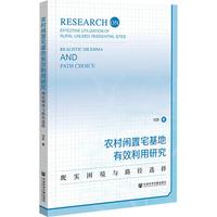 �r(n��ng)���e��լ������Ч�����о������F(xi��n)��(sh��)�����c·���x��