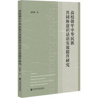 ��У�T�����A���干ͬ�w���R(sh��)Ԓ�Z��(sh��)Ч�����о�