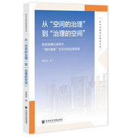 �ġ����g�����������������Ŀ��g���������ͳ��(zh��n)���M(j��n)���С����彨�ӡ���^(q��)���g�����M(j��n)·