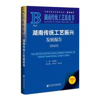 ���ς��y(t��ng)��ˇ���d�l(f��)չ��(b��o)�棨2025��