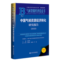 �Ї�����YԴ��(j��ng)��(j��)�D(zhu��n)���о���(b��o)�棨2025��