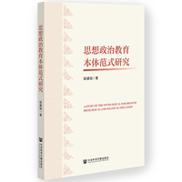 ˼�����ν������w��ʽ�о�