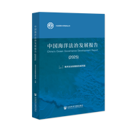 �Ї������ΰl(f��)չ��(b��o)�棨2025��