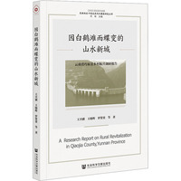 ����Q������׃��ɽˮ�³�