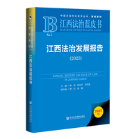 �������ΰl(f��)չ��(b��o)�棨2025��