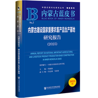 ���ɹŽ��O������Ҫ�r��aƷ���a�����о���棨2025��