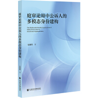 ͥ��Փ�q�й��V�˵Ķ�ģ�B(t��i)���ݽ���(g��u)