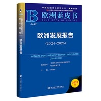 �W�ްl(f��)չ��(b��o)�棨2024��2025��