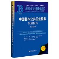 �Ї�(gu��)���������l(w��i)������(w��)�l(f��)չ��(b��o)�棨2025��