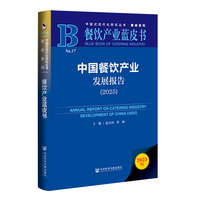 �Ї���a(ch��n)�I(y��)�l(f��)չ��棨2025��