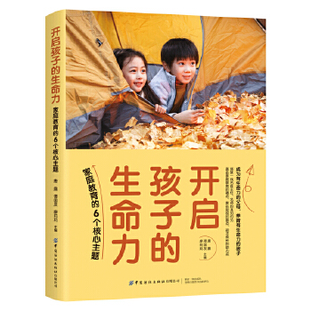  �_�����ӵ�����������ͥ������6���������}