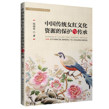  �Ї����y(t��ng)Ů�t�Ļ��YԴ�ı��o�c����