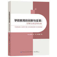 �W(xu��)ǰ�����Ą�(chu��ng)���c׃��