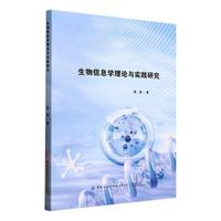 ������Ϣ�W(xu��)��Փ�c��(sh��)�`�о�