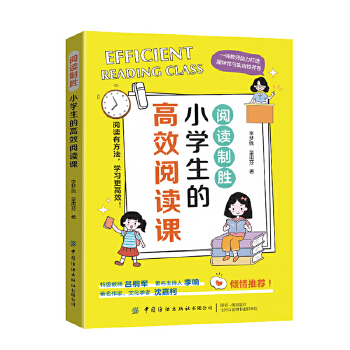  ��x�Ƅ٣�С�W(xu��)���ĸ�Ч��x�n