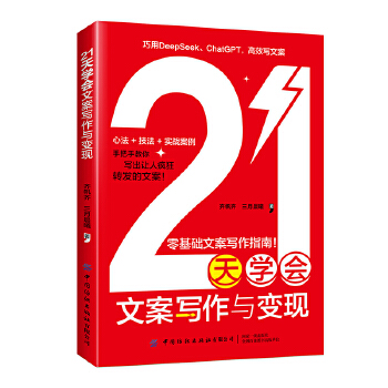  21��W(xu��)��(hu��)�İ������c׃�F(xi��n)