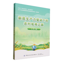 ���|(zh��)���a(ch��n)���(q��)���µ��r(n��ng)�����֮·