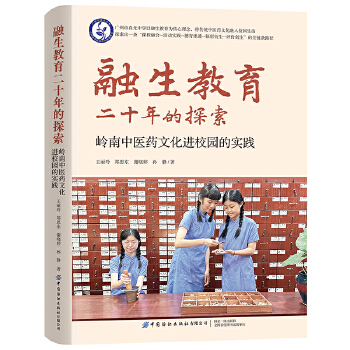  ����������ʮ���̽�����X�����t(y��)ˎ�Ļ��MУ�@�Č��`