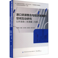 �ۿ��YԴ�����c��(j��ng)��(j��)�l(f��)չ�Ŀ��g����(d��ng)�о�