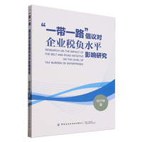 ��һ��һ·�����h��(du��)��I(y��)��ؓ(f��)ˮƽӰ��о�