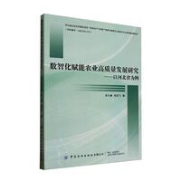 ��(sh��)�ǻ��x���r(n��ng)�I(y��)���|(zh��)���l(f��)չ�о�