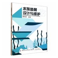 ˮ���쾰�O(sh��)Ӌ�c�S�o