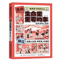  ��������Ҫ�����ɕ�(sh��)�������B(y��ng)���Ӻú��L(zh��ng)�� �ͺ�����������������Ҫ���� �����^�r(ji��)ֵ�^�����^��ͯ����С�W(xu��)���n����x��(sh��)��