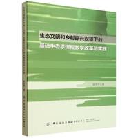 ���B(t��i)�������l(xi��ng)�����d�p�(q��)�µĻ��A(ch��)���B(t��i)�W(xu��)�n�̽̌W(xu��)�ĸ��c��(sh��)�`