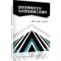 ���A��(y��u)����y(t��ng)�Ļ��c��W�����������о�