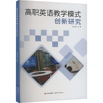 ��Ӣ�Z�̌W(xu��)ģʽ��(chu��ng)���о�