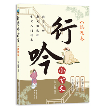  ����С���ģ���˼��