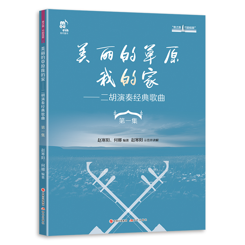  �����Ĳ�ԭ�ҵļ�