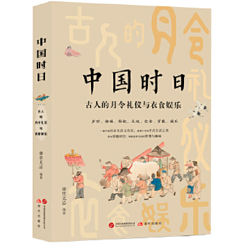  �Ї�(gu��)�r(sh��)�� : ���˵�����Y�x�c��ʳ�ʘ�(l��)