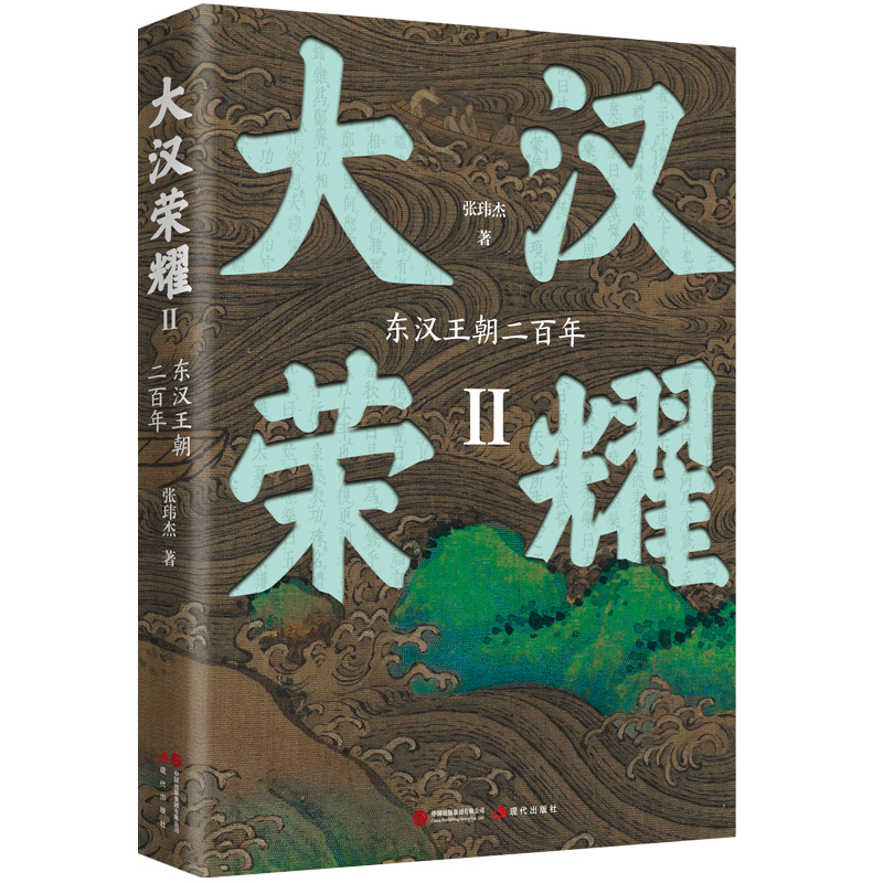 ��h�sҫ�򣺖|�h����������