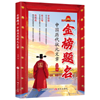  ȫ�½���}��--�Ї�(gu��)�v����Ԫ�����ЌW(xu��)���n����x���B(y��ng)�����W(xu��)��(x��)��������������������