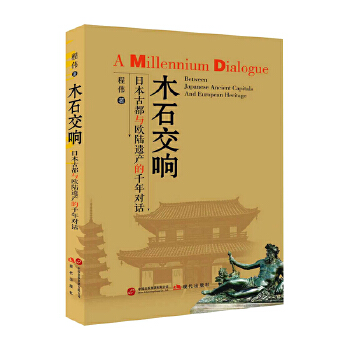  ľʯ��푣��ձ��Ŷ��c�W��z�a(ch��n)��ǧ�ꌦԒ