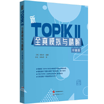  ��TOPIK��ȫ��ģ�M�c����