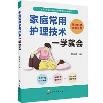  ��ͥ�����o(h��)�����g(sh��)һ�W(xu��)�͕�(hu��)