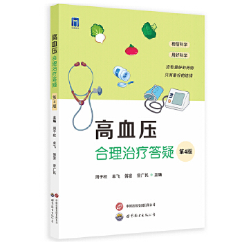 ��Ѫ�������ί�����