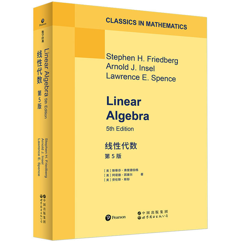 ���Դ���(sh��) ��5�� Ӣ�İ� Linear Algebra, 5th Edition ���Դ���(sh��)���������g������׃�Q������ʽ
