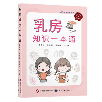  �鷿֪�Rһ��ͨ