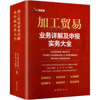 �ӹ��Q(m��o)�טI(y��)��(w��)Ԕ�⼰���(b��o)��(sh��)��(w��)��ȫ